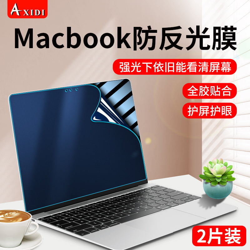 Macbookpro ekran filmi üçün uyğundur 14.2 əks etdirməyə qarşı 16 düymlük Apple notebook Hava tutqun film M5 film Neo ultra aydın əks əks etdirməyə qarşı 13 mavi işıqdan qoruyucu göz qoruyucu 15 qoruyucu film yumşaq göz qamaşdıran film