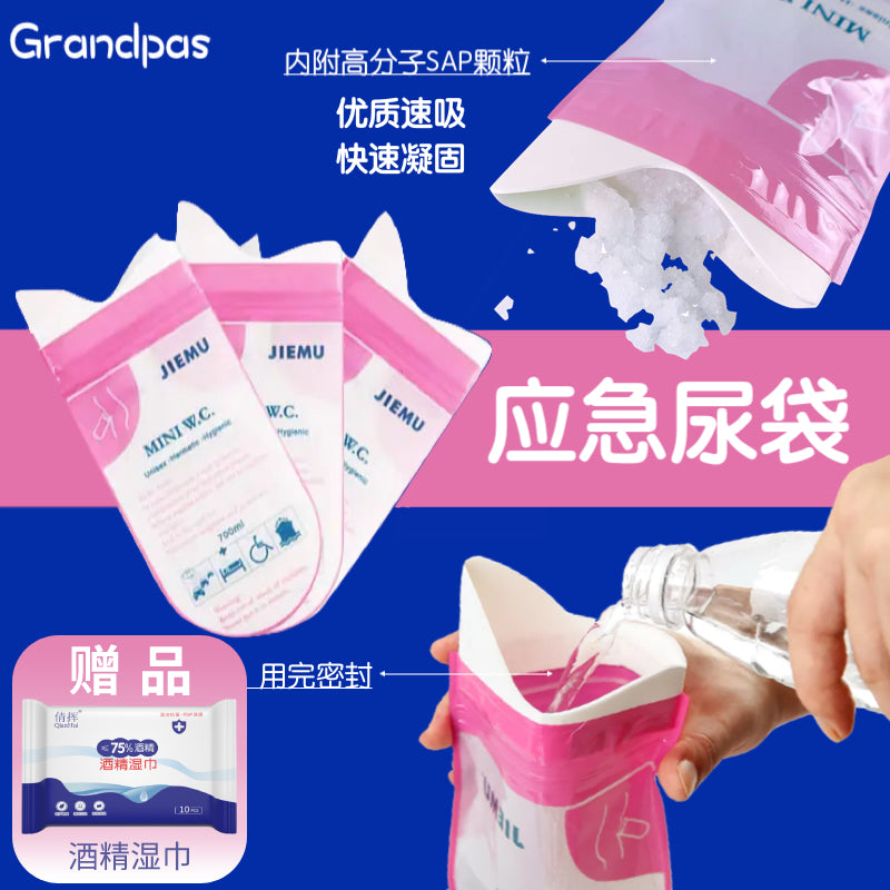 Avtomobil birdəfəlik istifadə olunan təcili sidik çantası Səyahət özü sürən səyahət Möhtəşəm tualet ləvazimatları Daimi Portativ Xarici Sidik Artefaktı Qadın Kişi