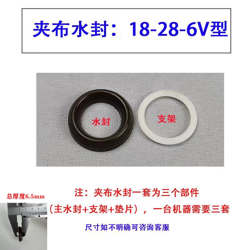 Lvba Dolphin Kyushu Maxi Qara Pişik Ultra Yüksək Təzyiqli Təmizləyici Maşın Avtomobil Paltaryuyan Maşın Pompa Başlığı Əsas Su Sızdırmazlığı Yağ Sızdırmazlığı Təmir Dəsti