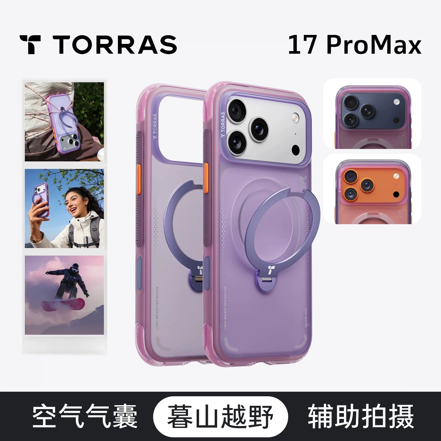 2026 Yeni Rəng | Tulas Q3Air Sahil Küləyi Dayanacaq qutusu iPhone17ProMax Cib Telefonu Korpusu Mushan Off-Road Apple 17Pro Maqnit On Seventeen Qoruma PM Düşməyə qarşı hava yastığı üçün uyğundur