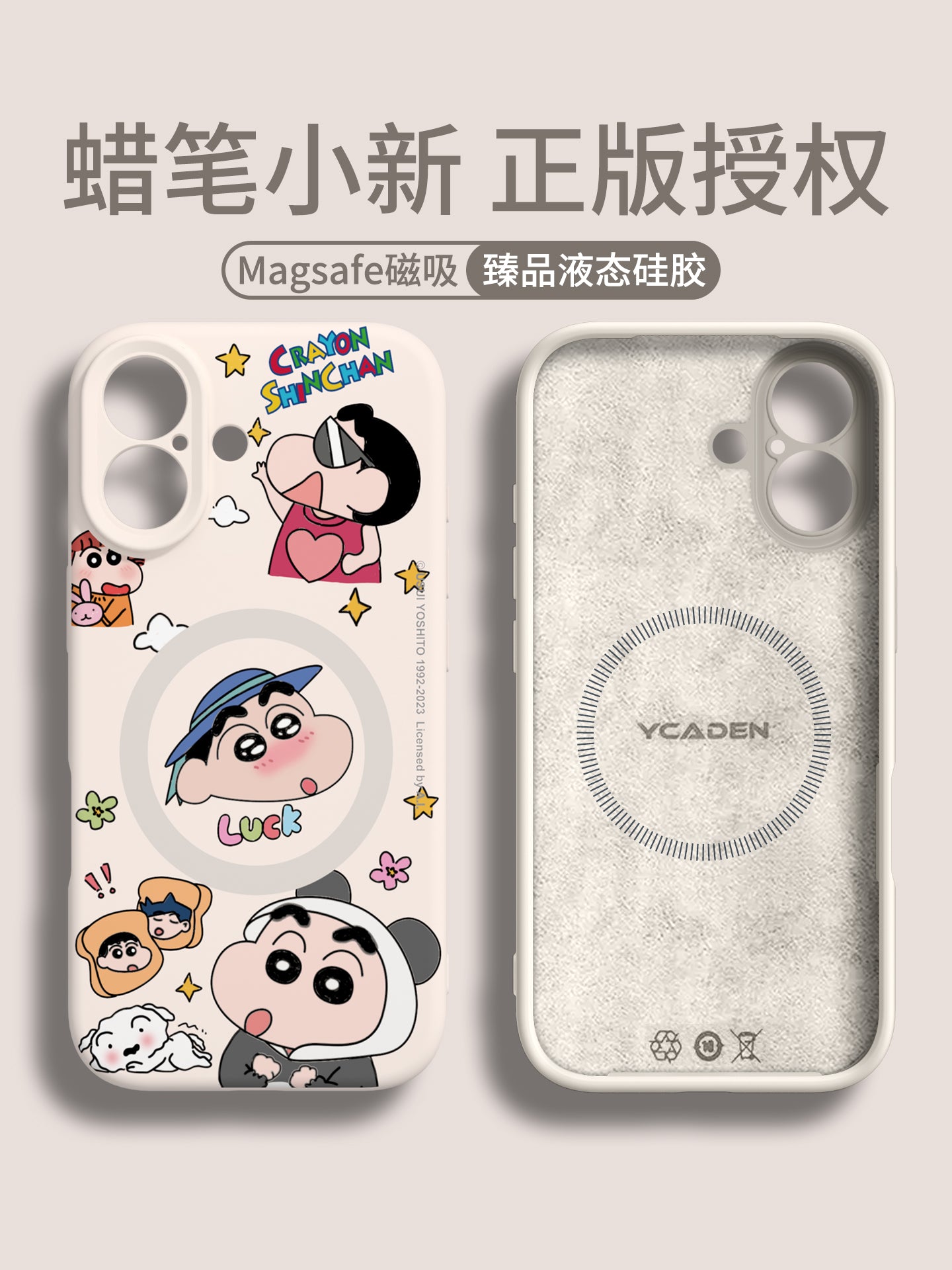 Apple 17proMax mobil telefon qutusu üçün uyğundur maqnit iPhone17 kamera düyməsi hər şey daxil 16pro Crayon Shin-chan MagSafe yeni 15 maye silikon 14 qoruyucu 13 düşməyə qarşı hava/ip12
