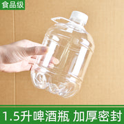Qatılaşdırılmış 1 litrlik pivə şüşəsi boş butulka 500ml təzə pivə çəlləsi 2,5 qatlanmış pivə qablaşdırma şüşəsi 1,5 litrlik sənətkarlıq pivəsi boş şüşə