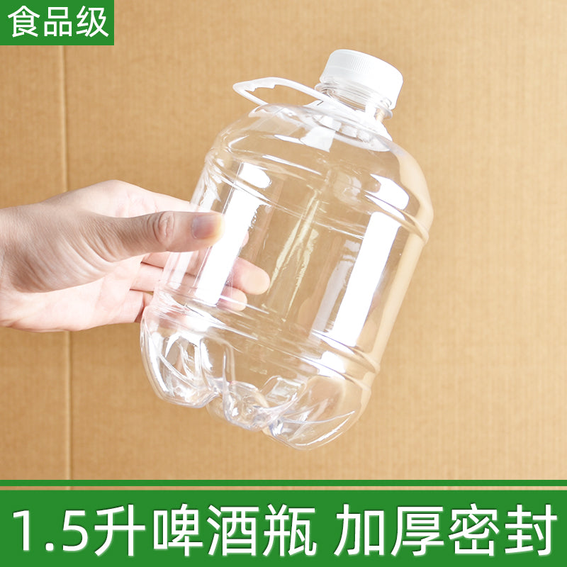 Qatılaşdırılmış 1 litrlik pivə şüşəsi boş butulka 500ml təzə pivə çəlləsi 2,5 qatlanmış pivə qablaşdırma şüşəsi 1,5 litrlik sənətkarlıq pivəsi boş şüşə
