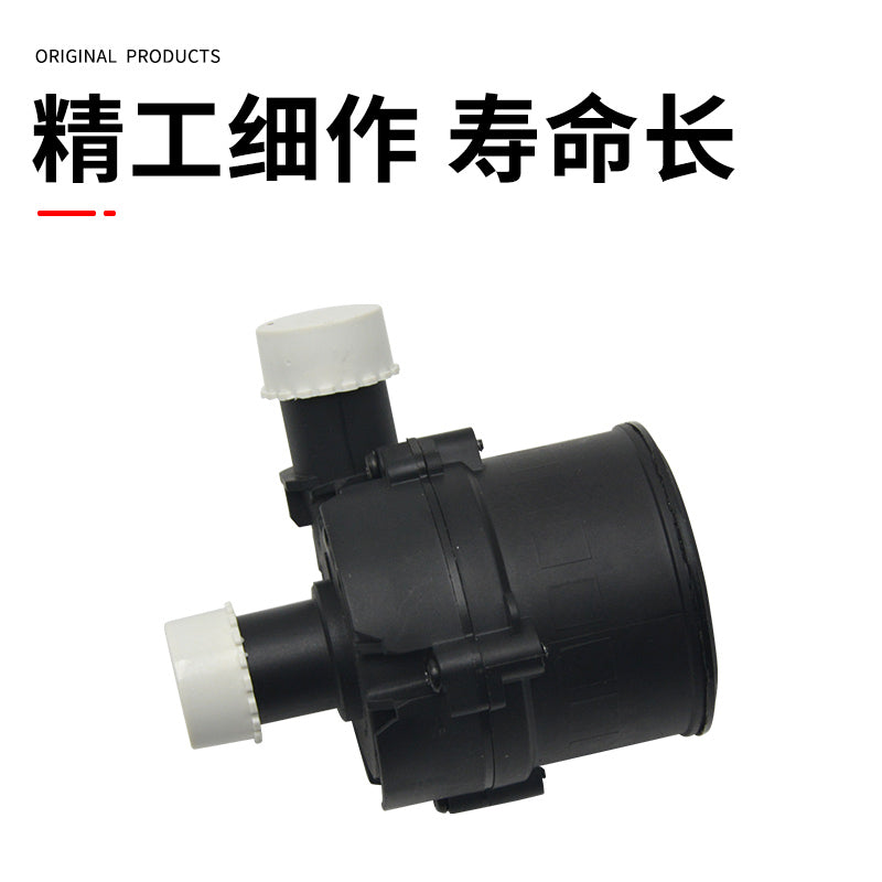 Changan CS75PLUSCS55 Eado UNITUNIVUNIK electronic auxiliary water pump with circulation pump is compatible with the original factory