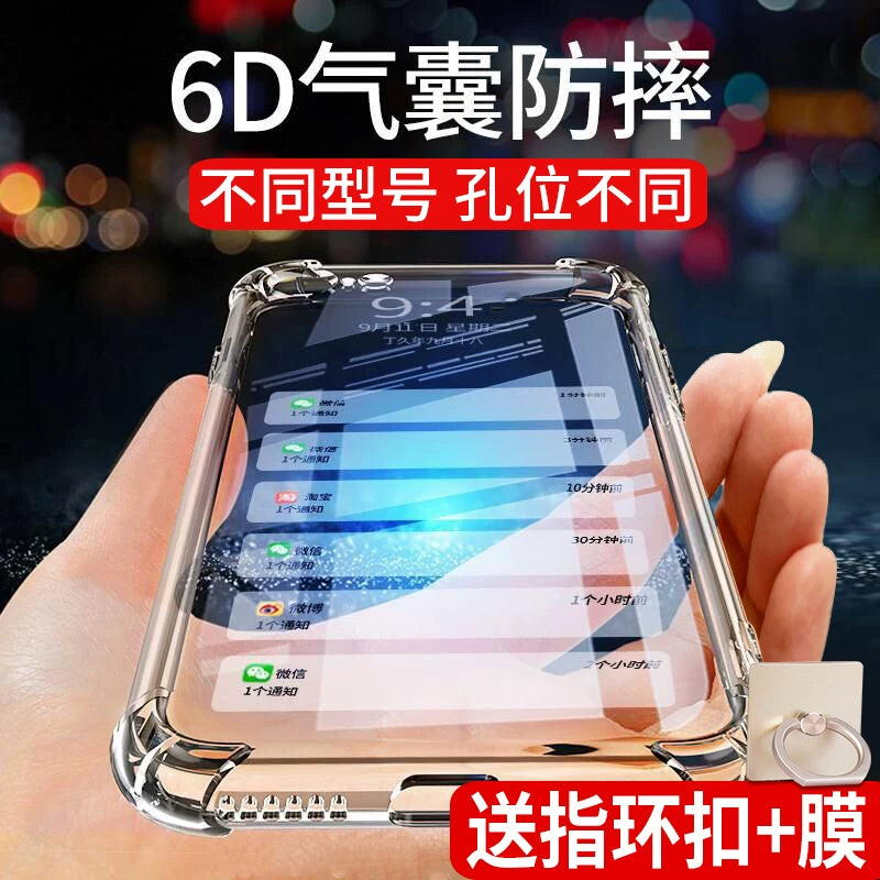 Apple 6splus mobil telefon qutusu 6s/7/8/plus şəffaf XR silikon iPhone6 qoruyucu 11 dəst 12 düşməyə qarşı 13 tam paket 14 ultra nazik 15 yumşaq x kişi PRO qadın se sadə xsmax yeni 16 model p