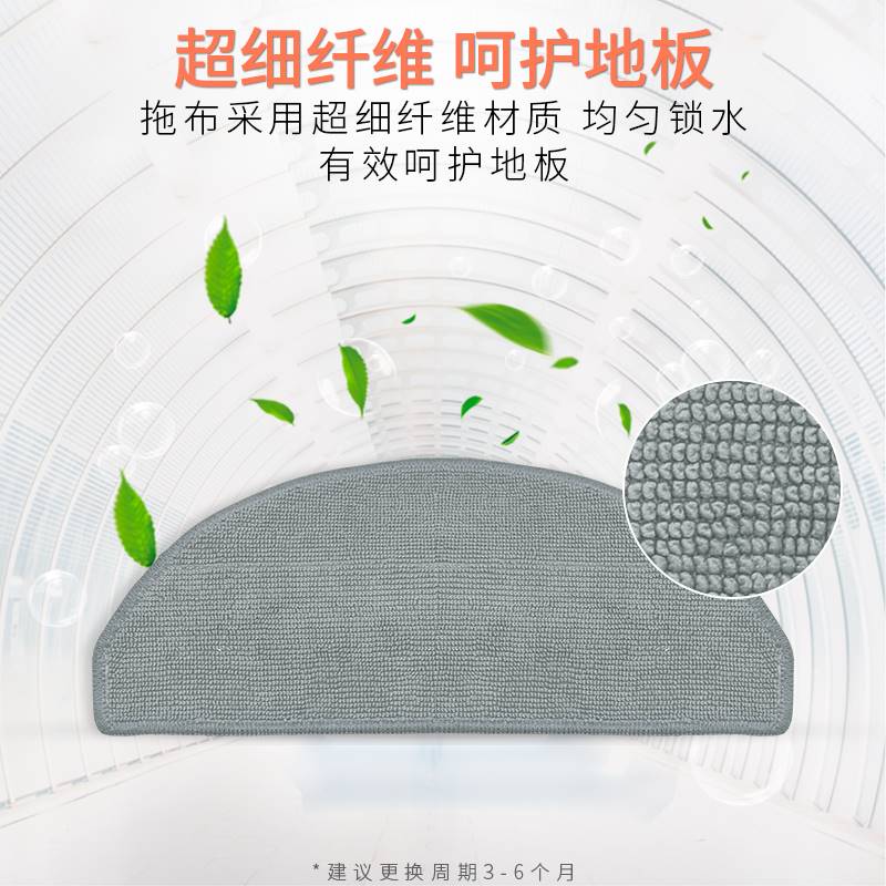 Mijia Xiaomi hamısı bir yerdə süpürgə və süpürgə maşını 3C təkmilləşdirilmiş versiya E10 yan fırçası üçün uyğundur.