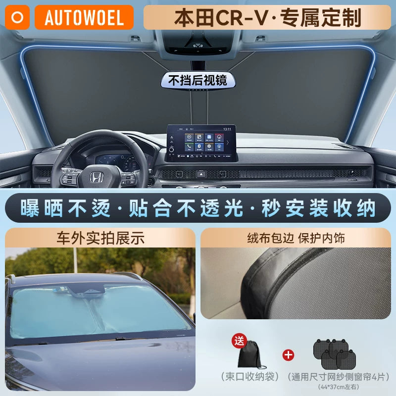 Honda CR-V Xüsusi Avtomobil Günəş Çərçivəsi və İstilik İzolyasiyası Günəş Çərçivəsi Pəncərə Günəş Çərçivəsi Pərdə Ön Şüşə Günəş Çərçivəsi Qalınlaşdırılmış Çətir