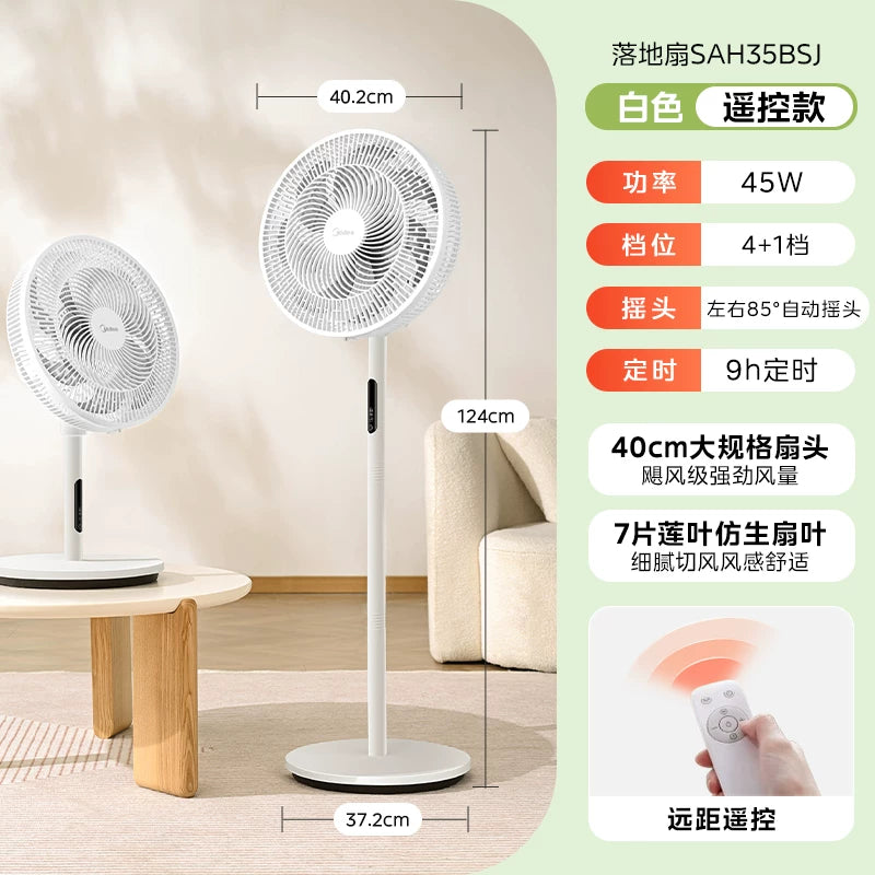 Midea elektrik ventilyatoru ev döşəmə ventilyatoru işıq səsi yüksək külək enerjisinə qənaət edən sarsıntı başlığı yataq otağı masası şaquli ikili istifadəli uzaqdan idarəetmə fanatı