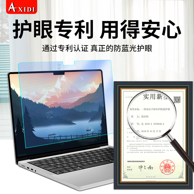 Macbookpro ekran filmi üçün uyğundur 14.2 əks etdirməyə qarşı 16 düymlük Apple notebook Hava tutqun film M5 film Neo ultra aydın əks əks etdirməyə qarşı 13 mavi işıqdan qoruyucu göz qoruyucu 15 qoruyucu film yumşaq göz qamaşdıran film