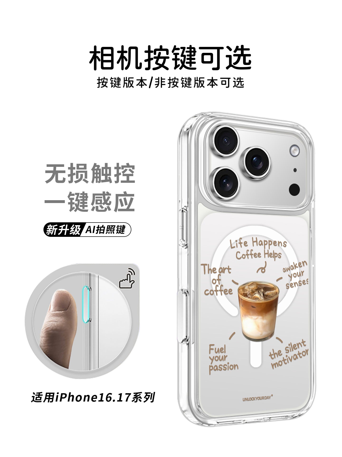 Bir fincan buz üçün uyğundur Amerika iPhone17promax mobil telefon qutusu Apple 16pro cüt Xiaomi 15pro maqnit 14 yeni stil 13 qara şəffaf niş yaradıcı sadə latte qəhvə 12