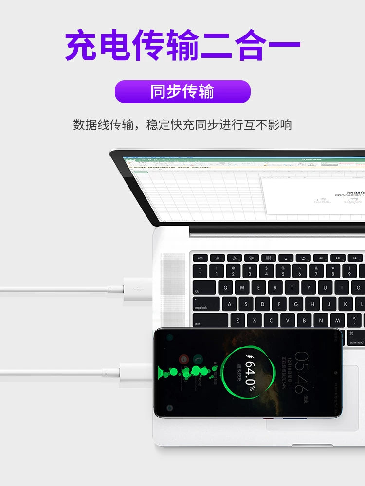 Cobixing type-c məlumat kabeli Huawei Honor mate üçün uyğundur Xiaomi nova sürətli şarj p30p20 şarj kabeli 5Av10 8 flash şarj 3 4tepy mobil telefon 6x kabel tapy uzatma tpyc
