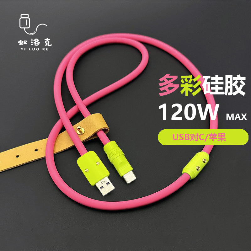 120W dopamin super yumşaq silikon məlumat kabeli Apple iPhone17 mobil telefonu Huawei Xiaomi USB sürətli şarj üçün uyğundur