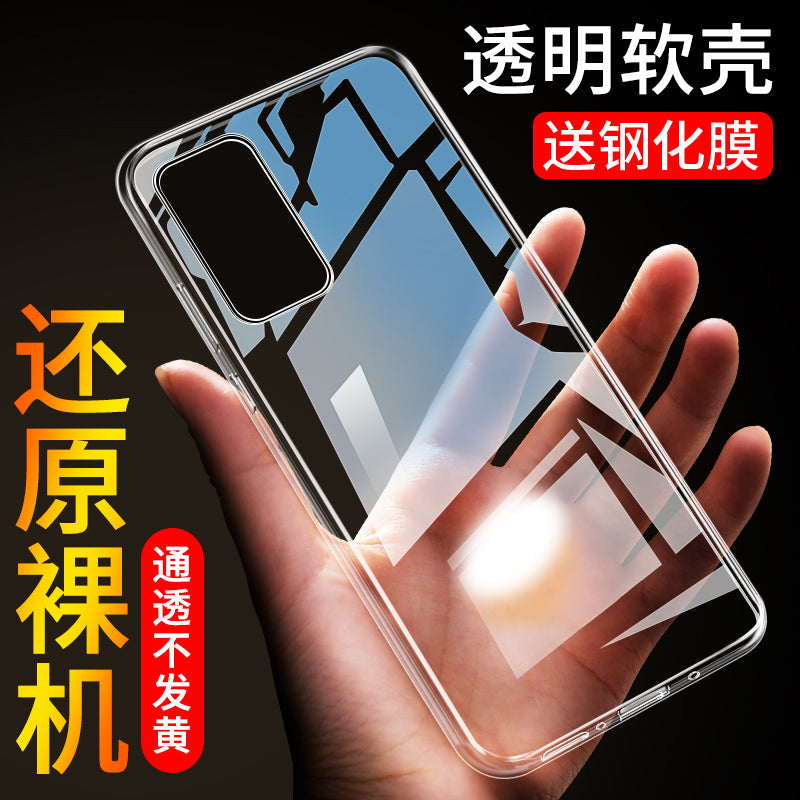 Huawei P40 mobil telefon qutusu P40 üçün uyğundur, şəffaf hər şey daxil olmaqla, düşməyə qarşı Huawei p40 silikon qoruyucu örtük kişilər və qadınlar üçün yumşaq qabıq sadədir