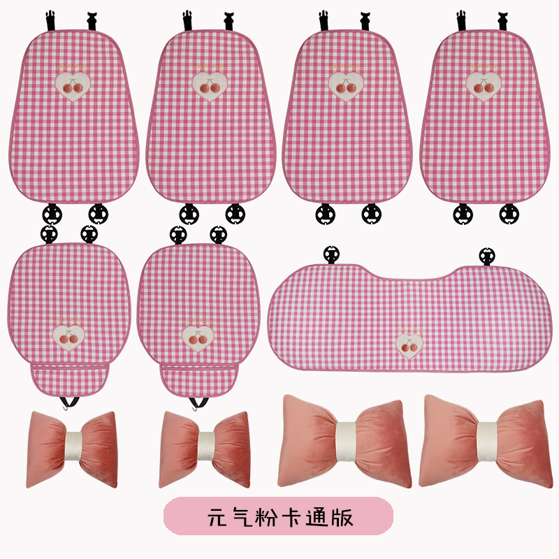 Checkered Cherry Car Seat Cushion, All Seasons, Linen One Piece, Goddess Style Seat Cover, Semi-Folded, Suitable for Winter and Summer Use