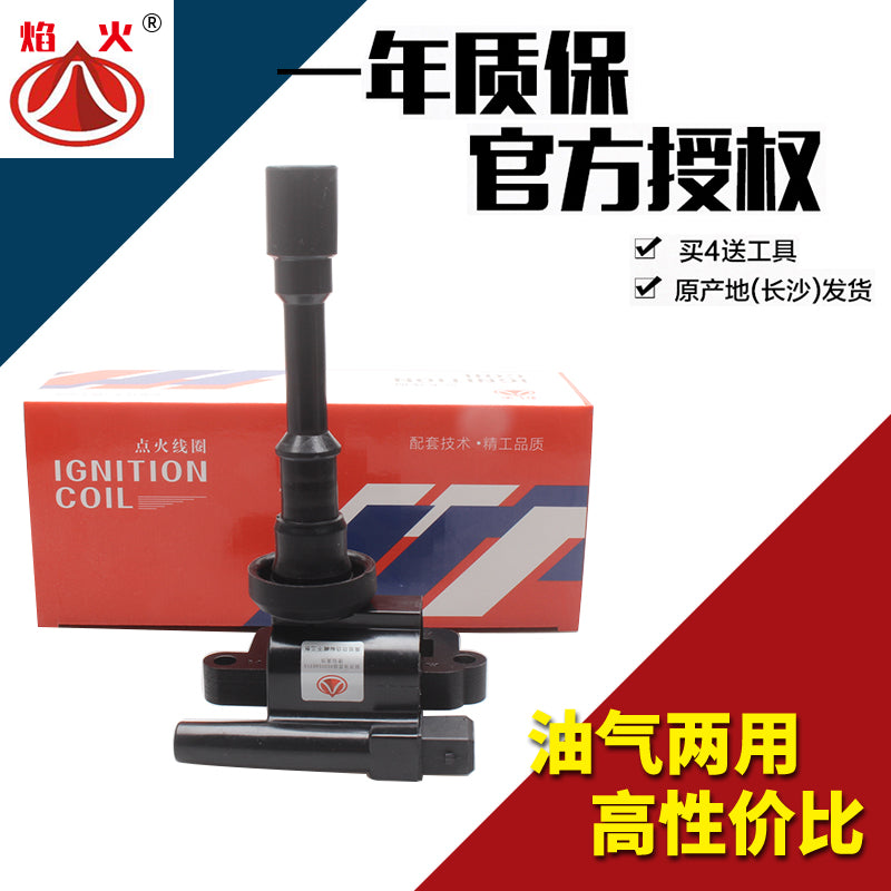 BYD F3 alovlanma bobini BYDF3R yüksək gərginlikli transformator Mitsubishi 4G15S/4G18 engine Changsha Electric
