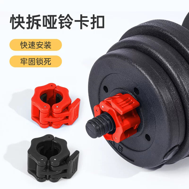 Dumbbell tokası tutacağı ştanq çubuğu aksesuarları xüsusi tez açılan çəngəl qoz 2.5cm2.8cm3cm5cm Avstriya çubuğu