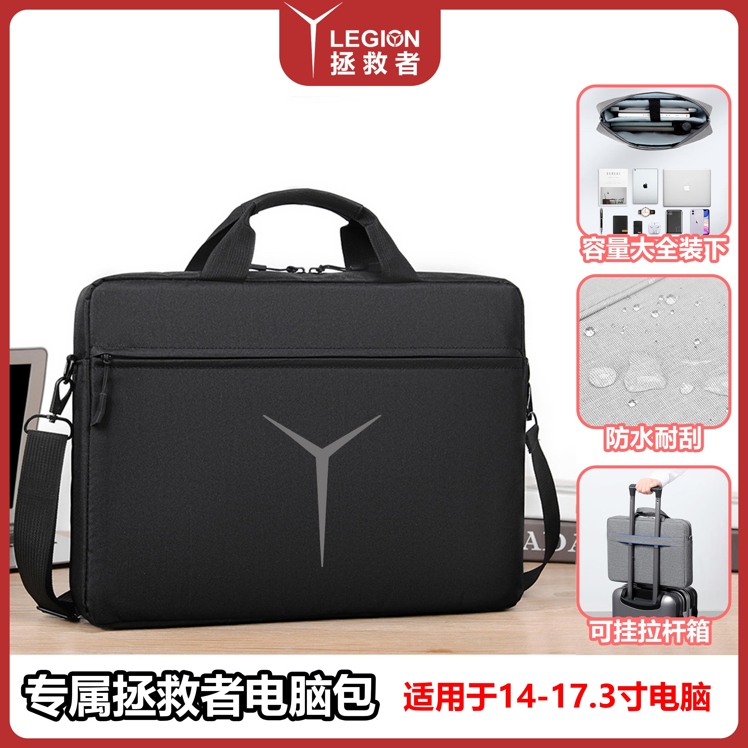 Lenovo Savior y7000pR9000P üçün uyğundur, xüsusi oyun noutbuku çantası 16 düymlük notebook suya davamlı, düşməyə və zərbəyə davamlı kişi və qadın çiyin noutbuk çantası 15,6 düymlük 2025 yeni stil