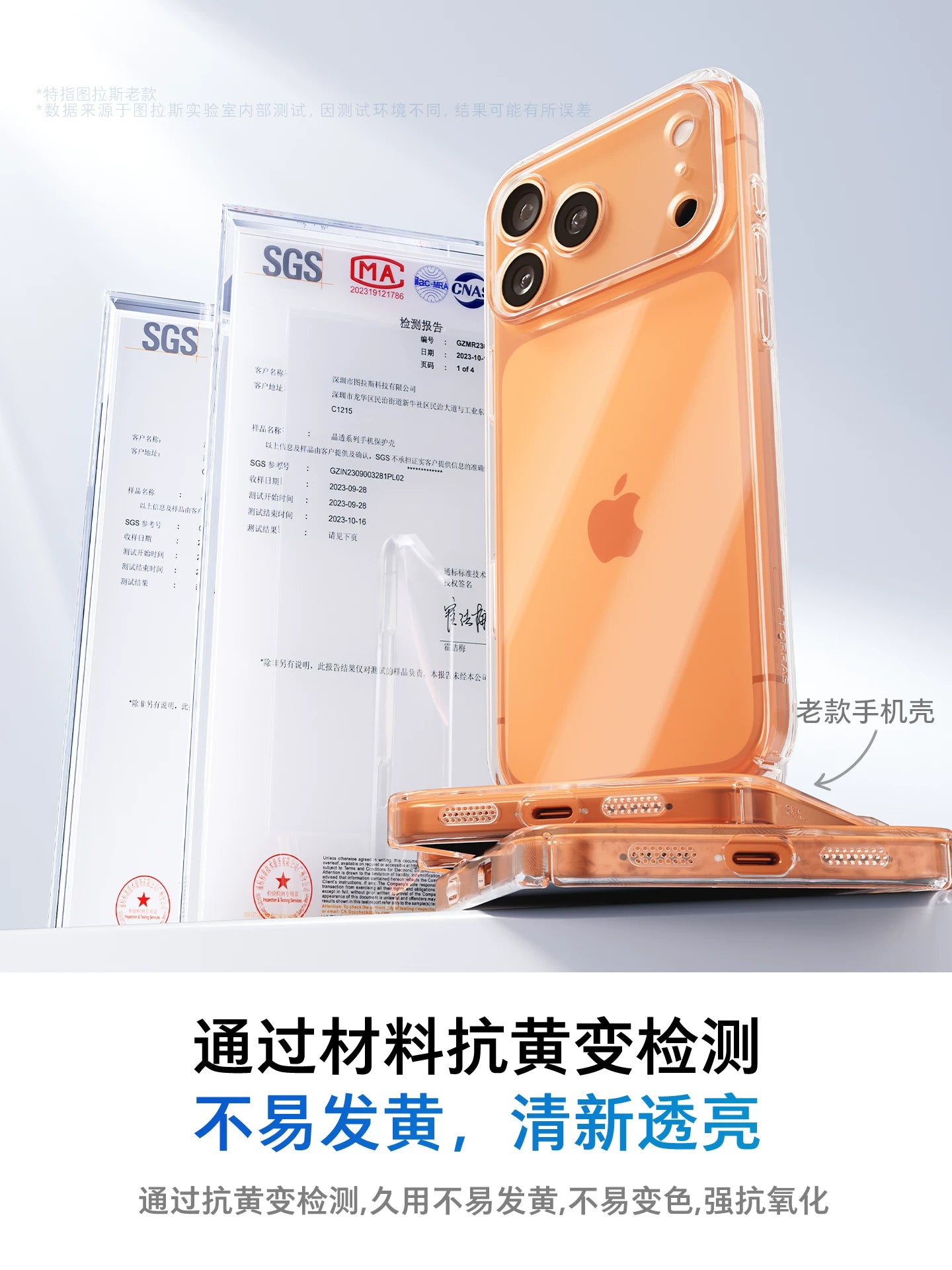 Turas C1 yeni iPhone17 mobil telefon qutusu Apple 16ProMax üçün uyğun şəffaf 15P yeni 14Pro qabıqlı qabaqcıl qoruma 13pm dəsti 14Plus12 seriyalı lens hər şey daxil mobil telefon le