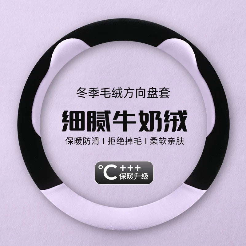 Short, soft and warm car steering wheel cover (anti-slip) for Mitsubishi Lancer EX, Mitsubishi Lingshuai, Outlander ASX and Eclipse Cross winter.