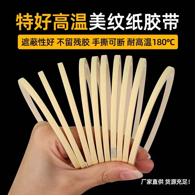 Yüksək temperatura davamlı 300 dərəcə maskalama lenti, ultra incə 1,5-2-3 mm sarı kağız lent, izsiz, yüksək temperatura davamlı 3D çap modeli, avtomobil üçün sprey boyası, yapışqan qalığı yoxdur, krep kağızı maskalama lenti