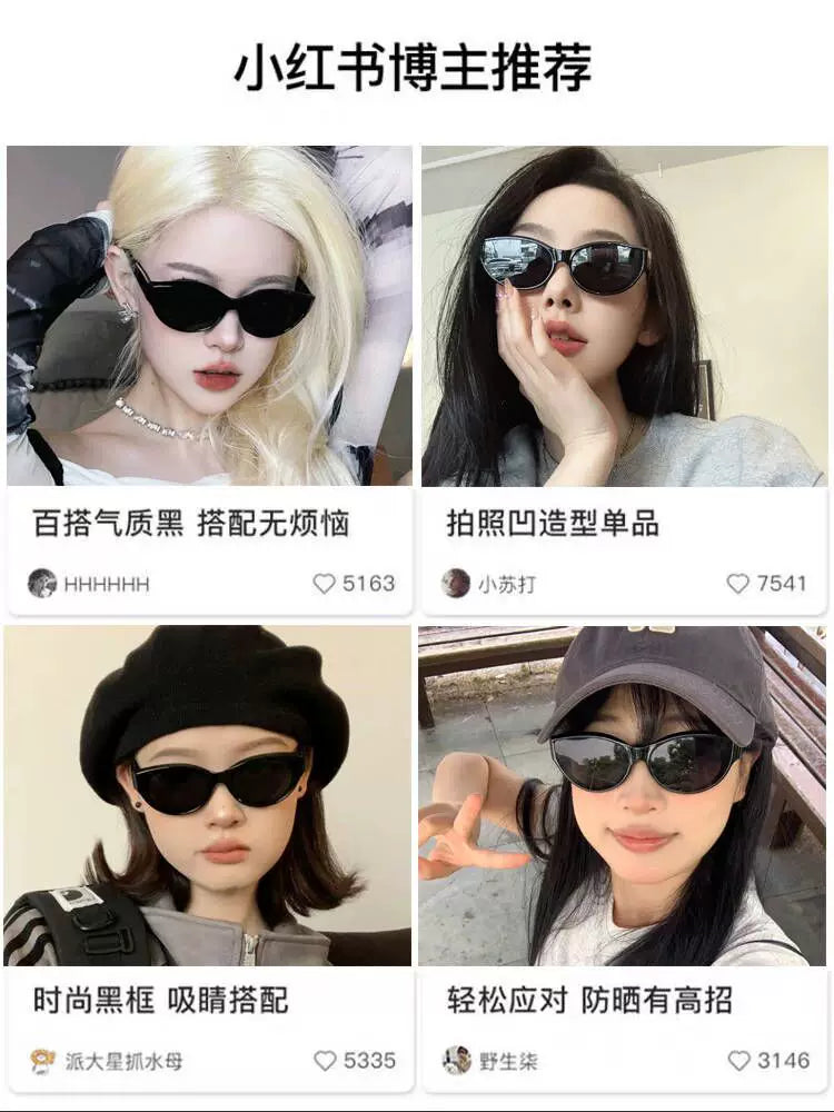 Jennie'nin eyni üslublu qadınlar üçün günəş eynəyi retro hottie pişik gözü kiçik çərçivə gm eynək polarize anti-UV günəş eynəyi kiçik üz