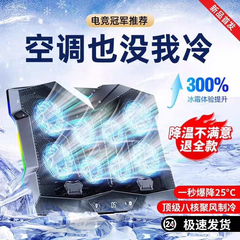 Noutbuk radiator mötərizəsi yarımkeçirici fan soyutma oyun notebook bazası Lenovo xilaskar Huawei Apple planşet ASUS mexaniki inqilab soyutma artefaktı üçün uyğun artan təzyiqli hava rəfi