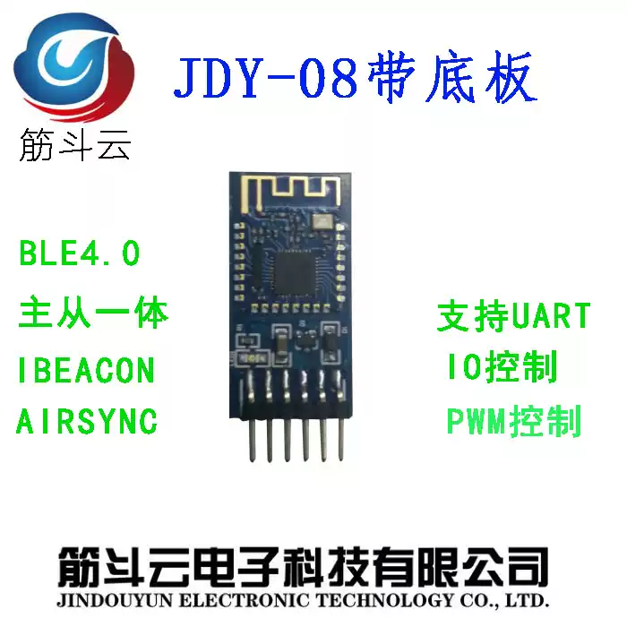 JDY-08 Bluetooth 4.0BLE aşağı güclü CC2541 master-slave inteqrasiyası airsync iBeacon modulunu dəstəkləyir