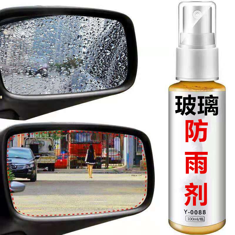 Yağış Repellent Antifogging Agenti Duman Əleyhdarı Şüşə Əl Şüşəsi Yuyucu Maye pəncərəsi Dumana qarşı Avtomobil Ön ön şüşəli Avtomobil Yağışlı Gün davam edir