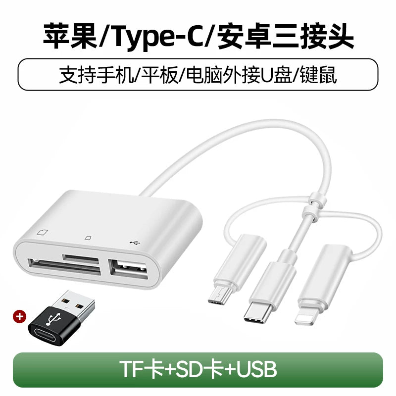 Apple 15 Huawei iPad mobil telefonu üçün uyğun kart oxuyucu hamısı bir yerdə universal universal 17 ikili təyinatlı U disk SD kart Canon kamera çevirici TF yaddaş usb yüksək sürətli OTG üçü birdə