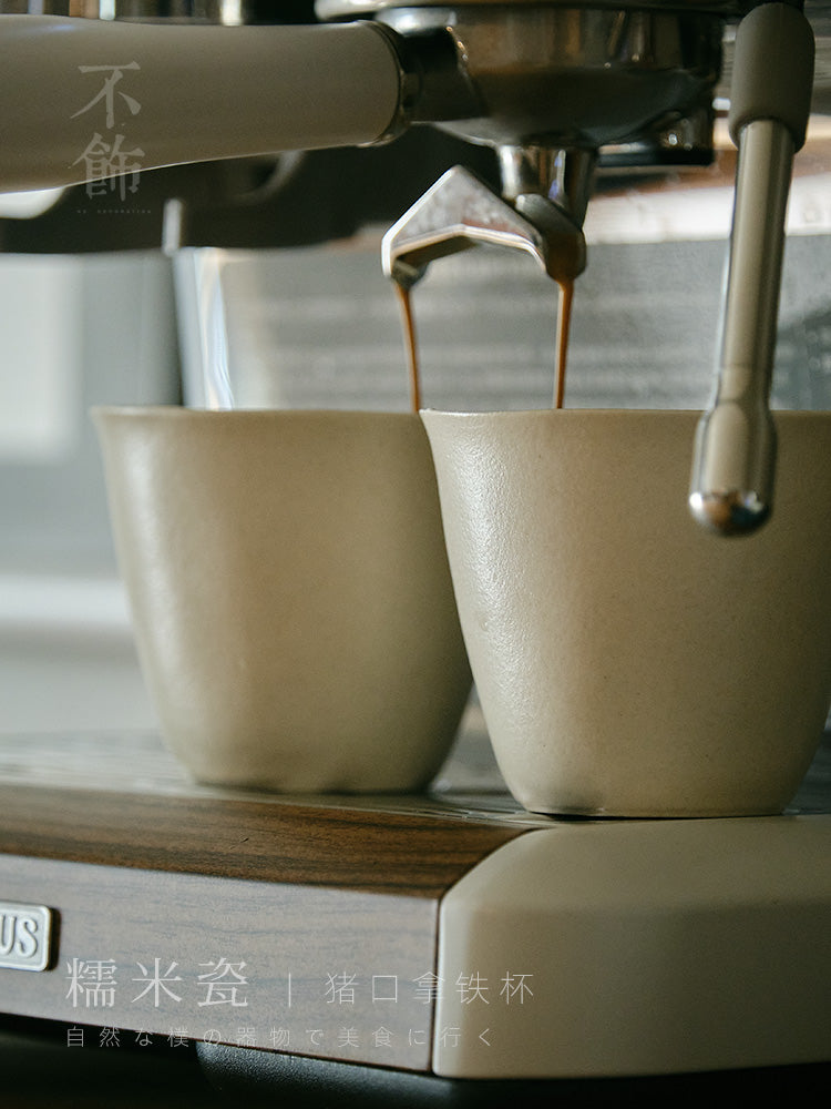 Wanwuzhi [Yapışqan düyü çini-donuz ağızlı fincan] 210ML tək latte art latte qəhvə fincanı, açıq, təmizlənməsi asan