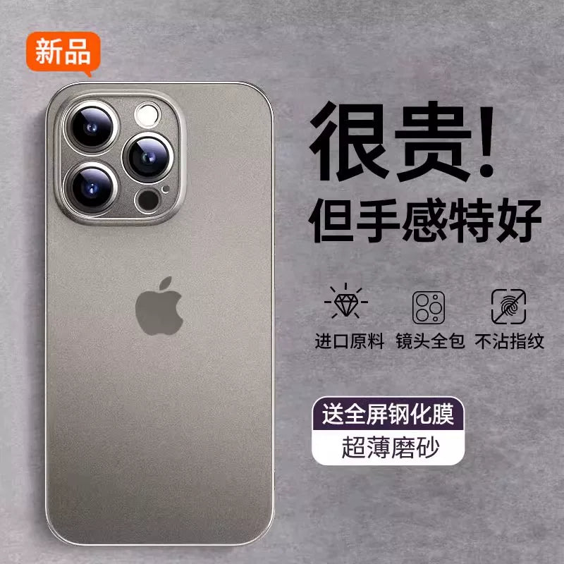 Apple 14promax mobil telefon qutusu, yeni iphone17pro lens, hər şey daxil olmaqla, düşməyə qarşı 16 qoruyucu örtük 15por Hanlin ultra nazik buzlu şəffaf silikon 14 plus sadə kişi yüksək səviyyəli hiss üçün uyğundur