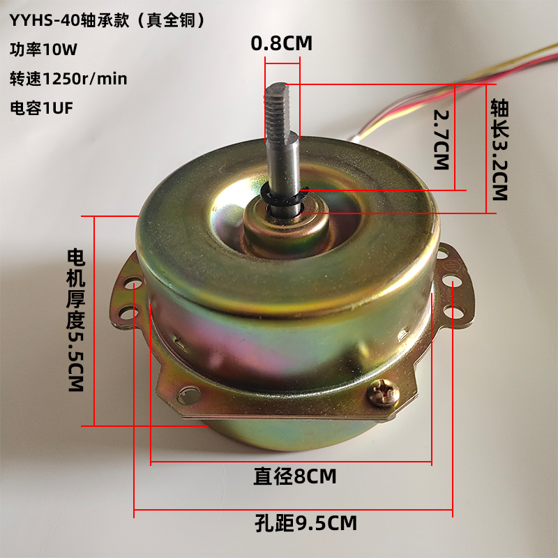 Yuba motor YYHS-3040 inteqrasiya olunmuş tavan ventilyasiyası və işlənmiş fan motoru universal ikiqat bilyalı mis rulon