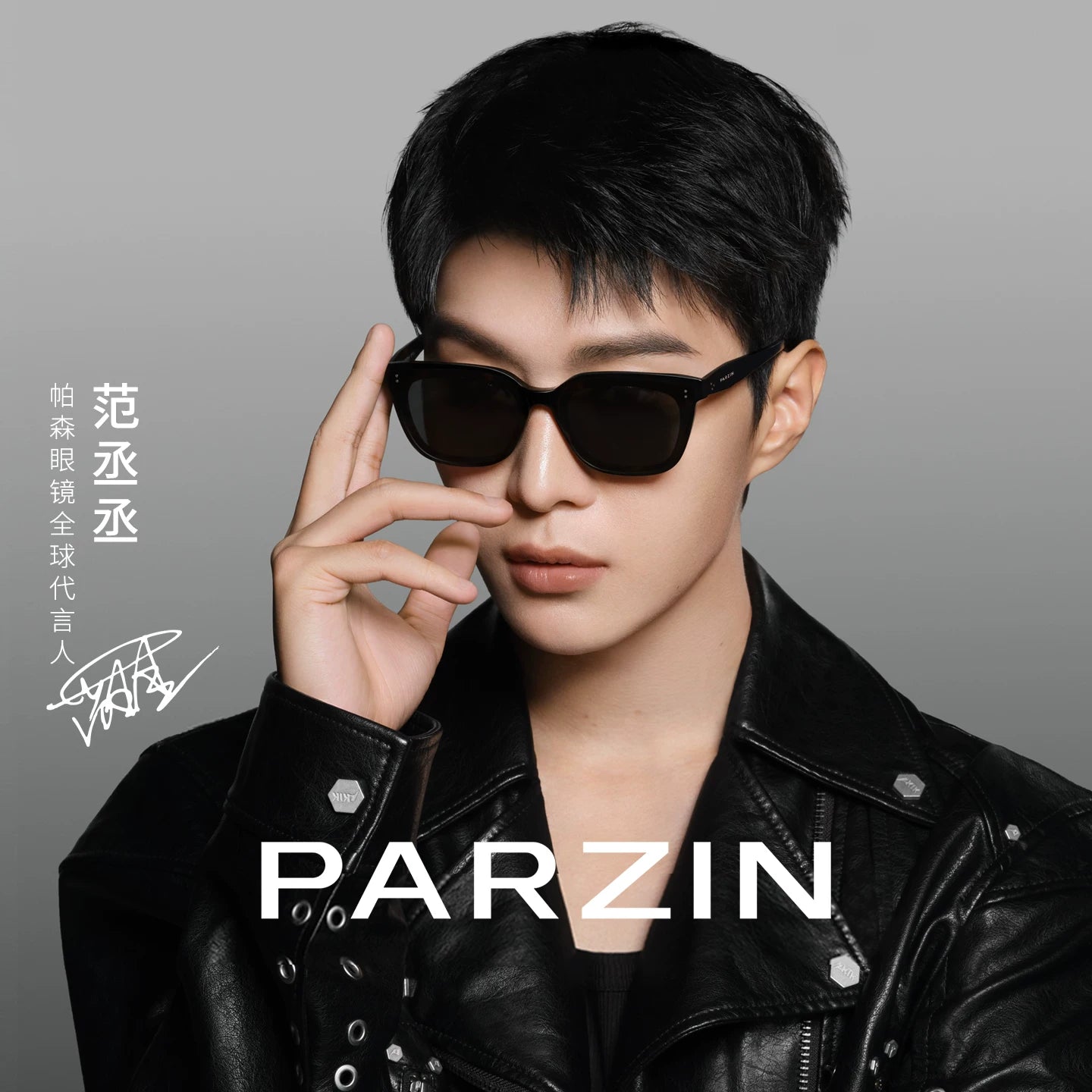 Parson və Fan Chengcheng eyni üslubda kişilər üçün qara super gün eynəkləri qadınlar üçün klassik kvadrat çərçivəli anti-UV boşqablı gün eynəkləri PZ7816