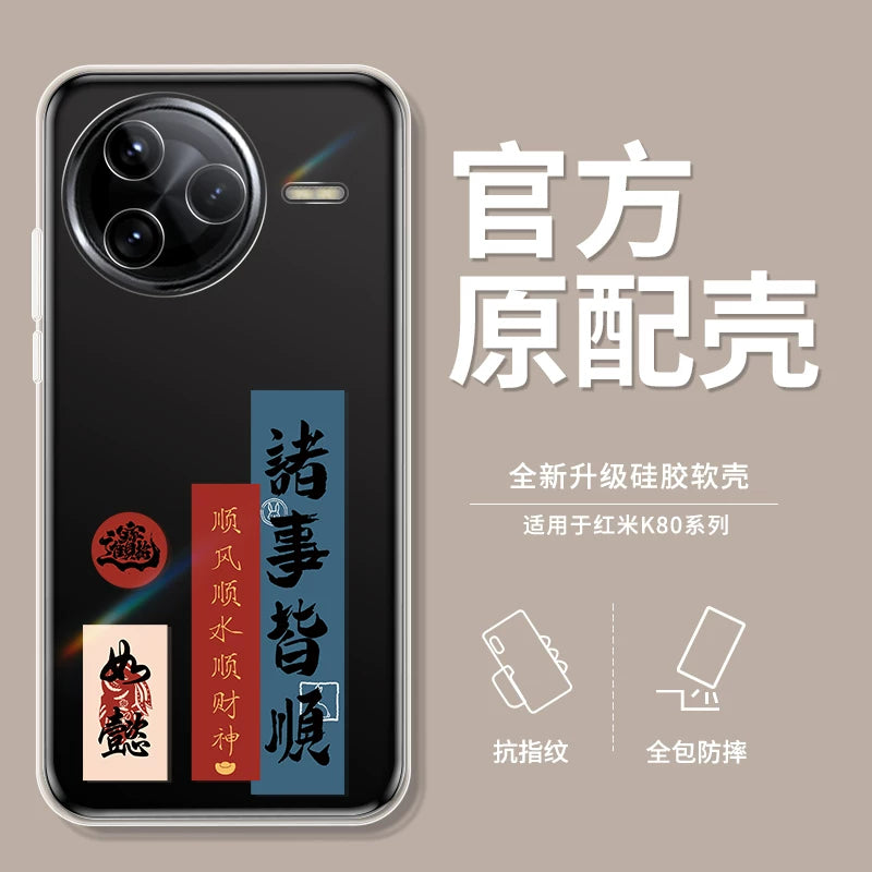 Redmi K80 mobil telefon üçün uyğundur RedmiK90Pro şəffaf ultra nazik K80 Extreme Edition Promax qoruyucu örtük Redmi Xiaomi yeni Ultra hər şey daxil olmaqla, kişilər və qadınlar üçün düşməyə qarşı silikon qabıq