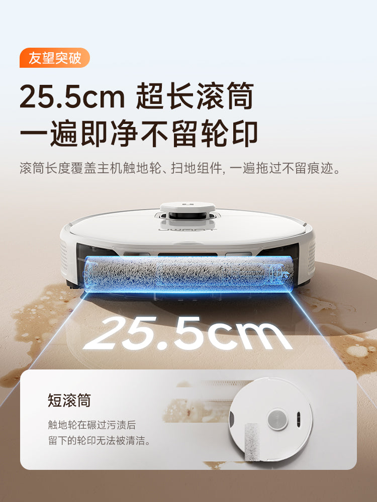 [Qiymət Zəmanətli 618] UWANT Youwang süpürgə robotu U300MAX isti su çarxlı döşəmə yuyan və süpürən və hamısı bir yerdə