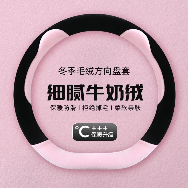 Short, soft and warm car steering wheel cover (anti-slip) for Mitsubishi Lancer EX, Mitsubishi Lingshuai, Outlander ASX and Eclipse Cross winter.