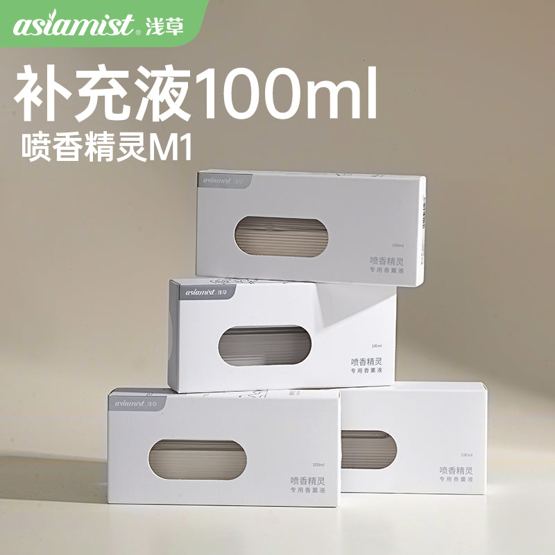 Asakusa Fragrance Elf M1 Aromaterapiya Dolduran Maye Dezodorasiya edən Xüsusi İstifadə Qoxuları Aradan Qaldırmaq və Uzun Qalıcı Ətir Vermək üçün
