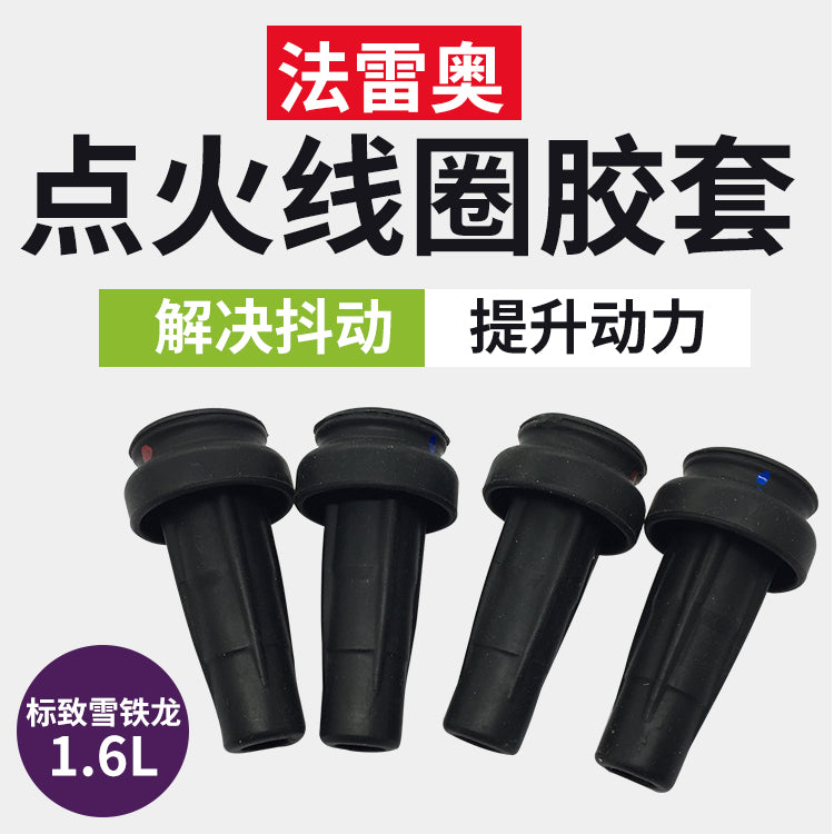 Peugeot 307, Citroën C4, 308 ignition coil rubber sleeve, Citroën Elysée 16V S30 steel wire