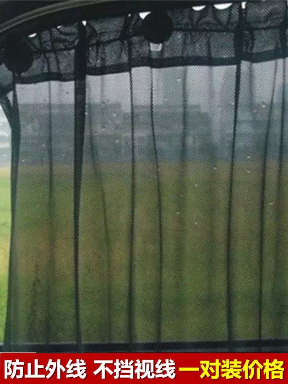 Electric tricycle curtains, excavator magnetic sunshade net, car four-wheeled vehicle sunshade curtains, 2025 new model for car showrooms.