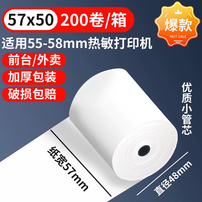 Chenguang Coreless Termal Kassir Kağız 57x50 Çap Kağızı Kiçik Bilet Kağızı 80x80 Miyav Maşın 80x60x50 Meituan Paket Sifariş Supermarket Restoranı Mətbəx Çap Rulosu Kiçik Bilet Kağızı 58mm