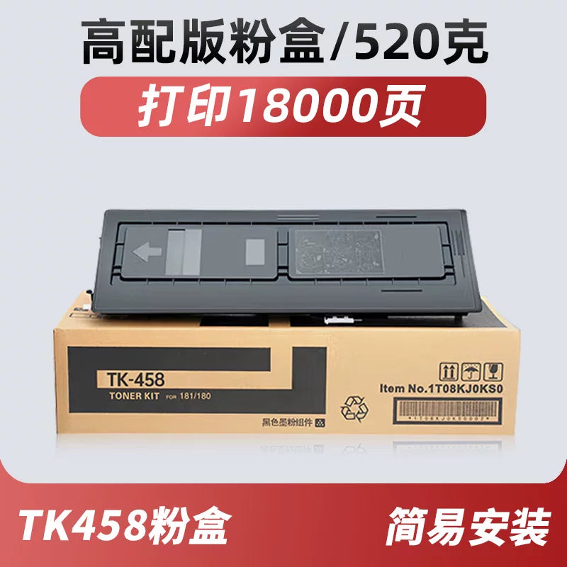 Kyocera 220 toner kartuşu üçün uyğundur Kyocera TasKalfa 221 toner kartuşu TK458 çox funksiyalı hamısı bir yerdə maşın toner kartuşu MK-469 fotohəssas baraban FK-460 füzer Naino 3595
