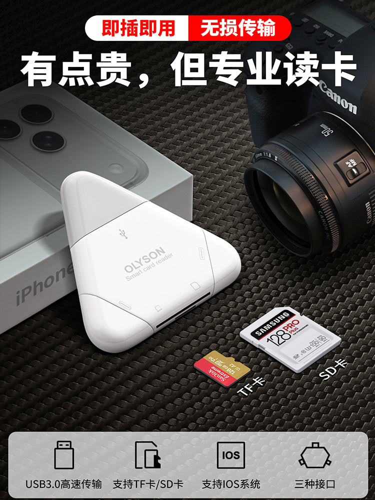 OLYSON Apple mobil telefon kart oxuyucusu üç-bir-bir çoxfunksiyalı USB3.0 Sony Canon SLR kamera rəqəmsal SD kart TF yaddaş kartı saxlama növü-c çevirmə ixrac kompüteri iPad üçün uyğundur