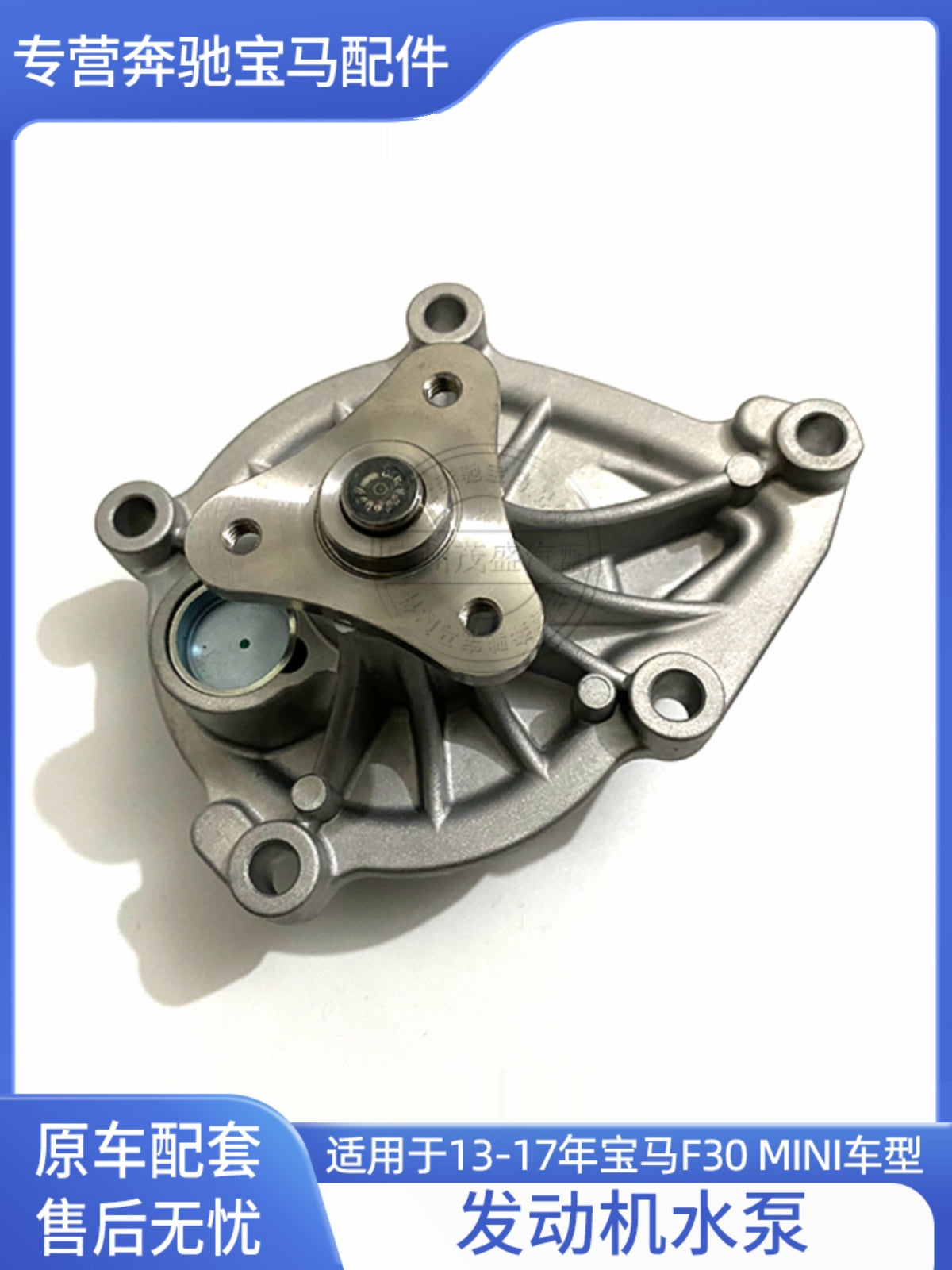 BMW F20, F30, F35, 116, 118, 316, 320i, R55, R56, R57 modelləri üçün uyğun olan mini soyuducu nasos.