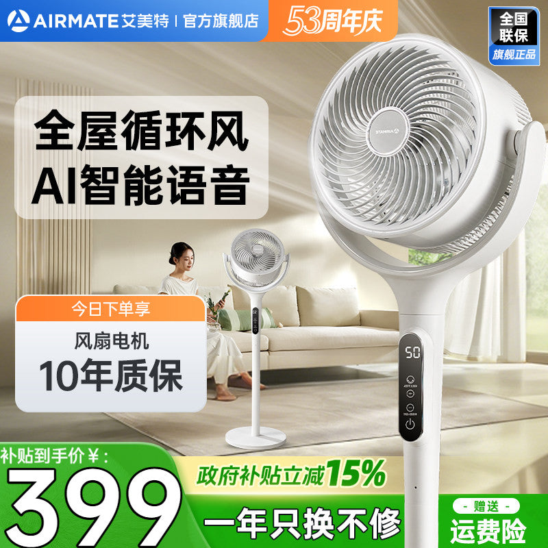 Airmate DC dəyişən tezlikli hava dövranı fanı aşağı səs-küy təmizləyici məişət böyük hava həcmi şaquli yeni elektrikli fan D237