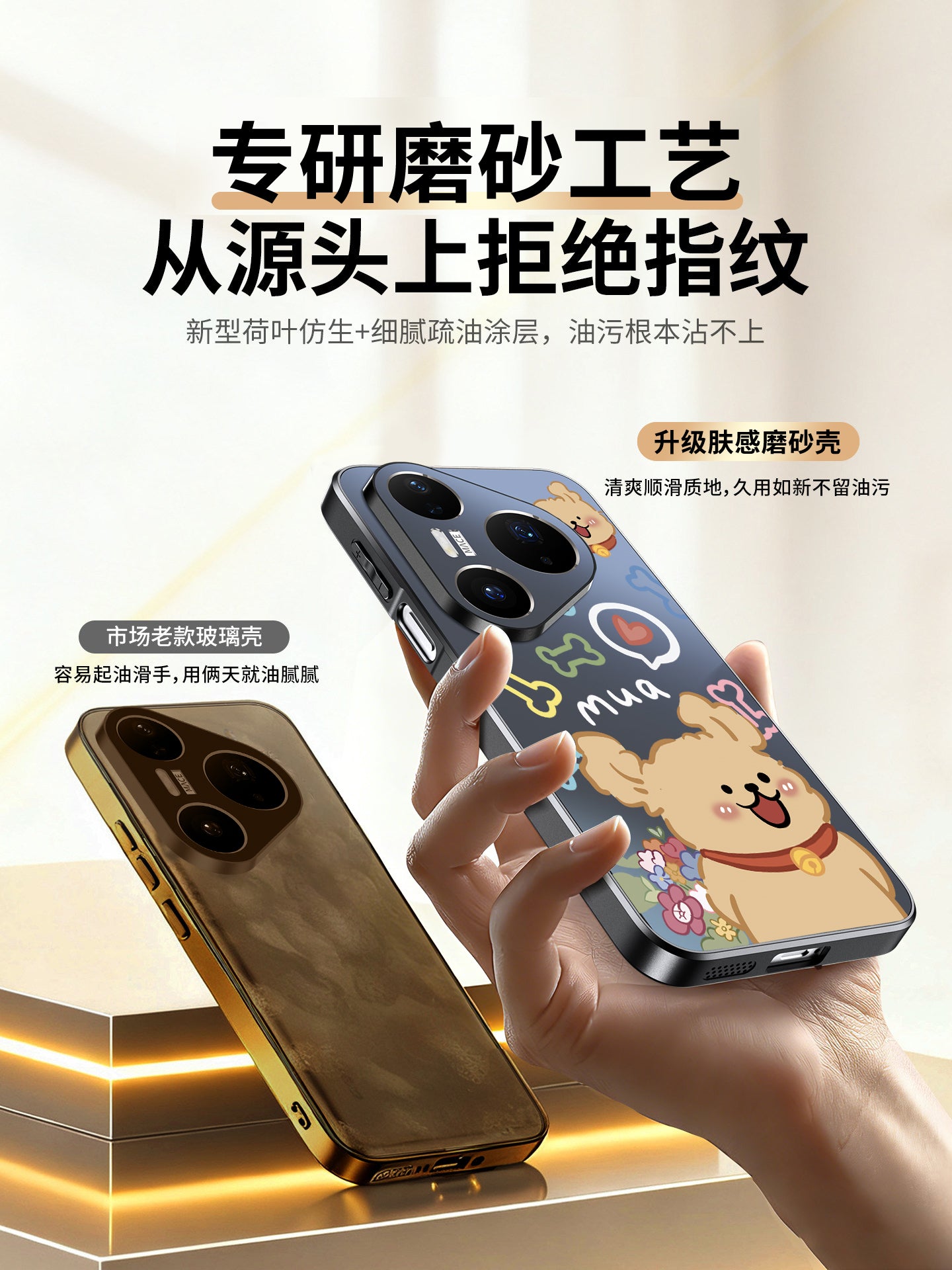 Huawei pura90promax mobil telefon qutusu üçün uyğun olan puppy Yeni il tutqun Mate80pro qoruyucu örtük Hava tam paketi 70Ultra düşməyə qarşı 60pro+ cüt 50 qabaqcıl 40 kişi və qadın p30 xarici
