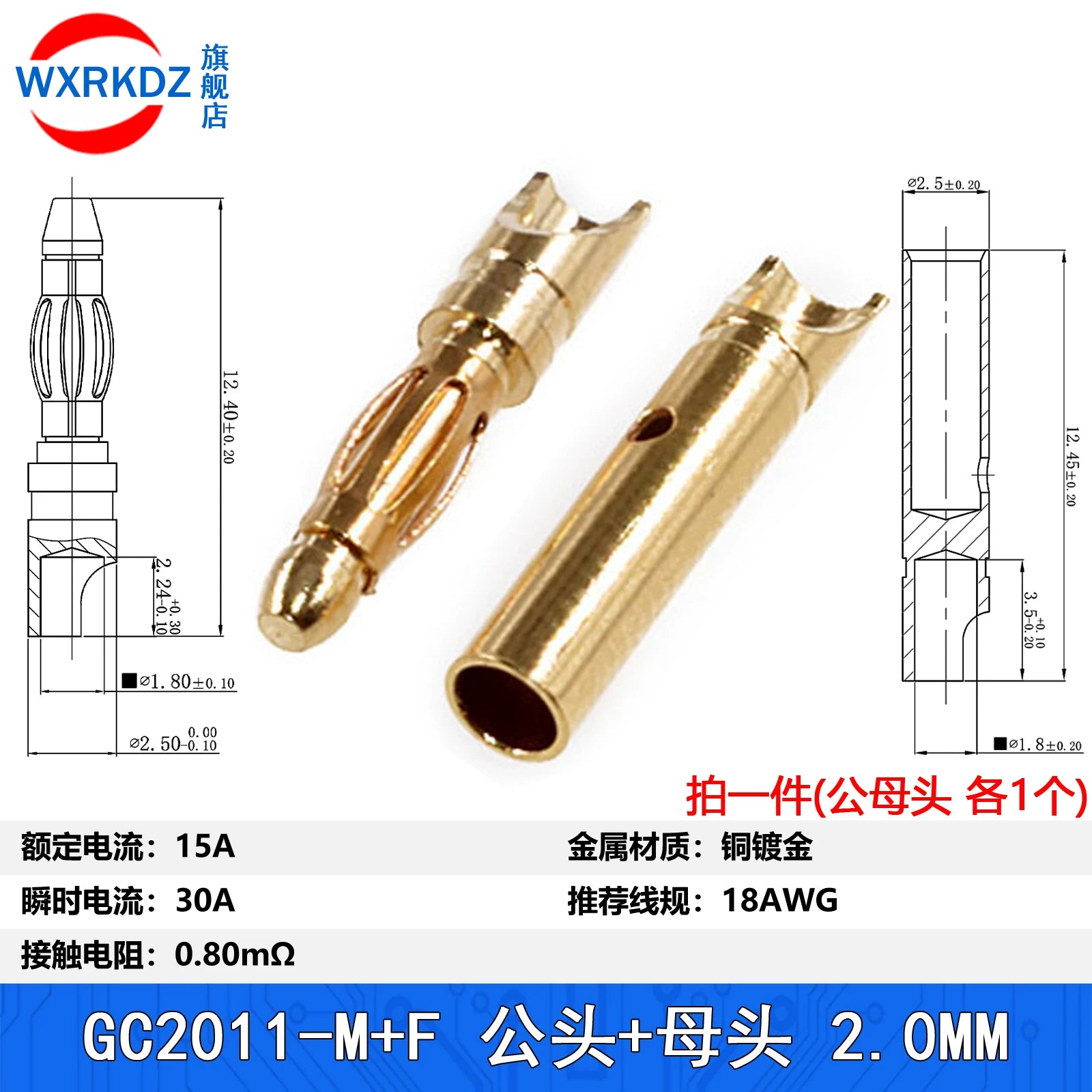 Model təyyarə banan fiş fənəri kişi və qadın birləşdiricisi GC2011 3510 təmiz mis qızıl örtüklü motor ESC 2-8mm