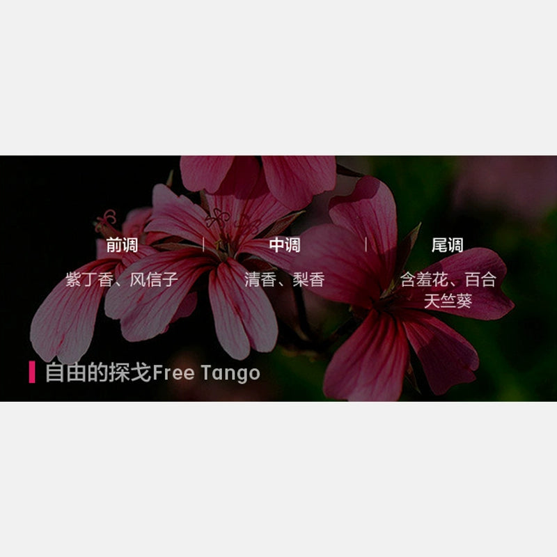 Xingrui L Ətir Doldurma Kartuşu Ji Ji 001 009 Ling 06 09 900 Galaxy Kricle Starlight 8 Jue Yue üçün uyğundur