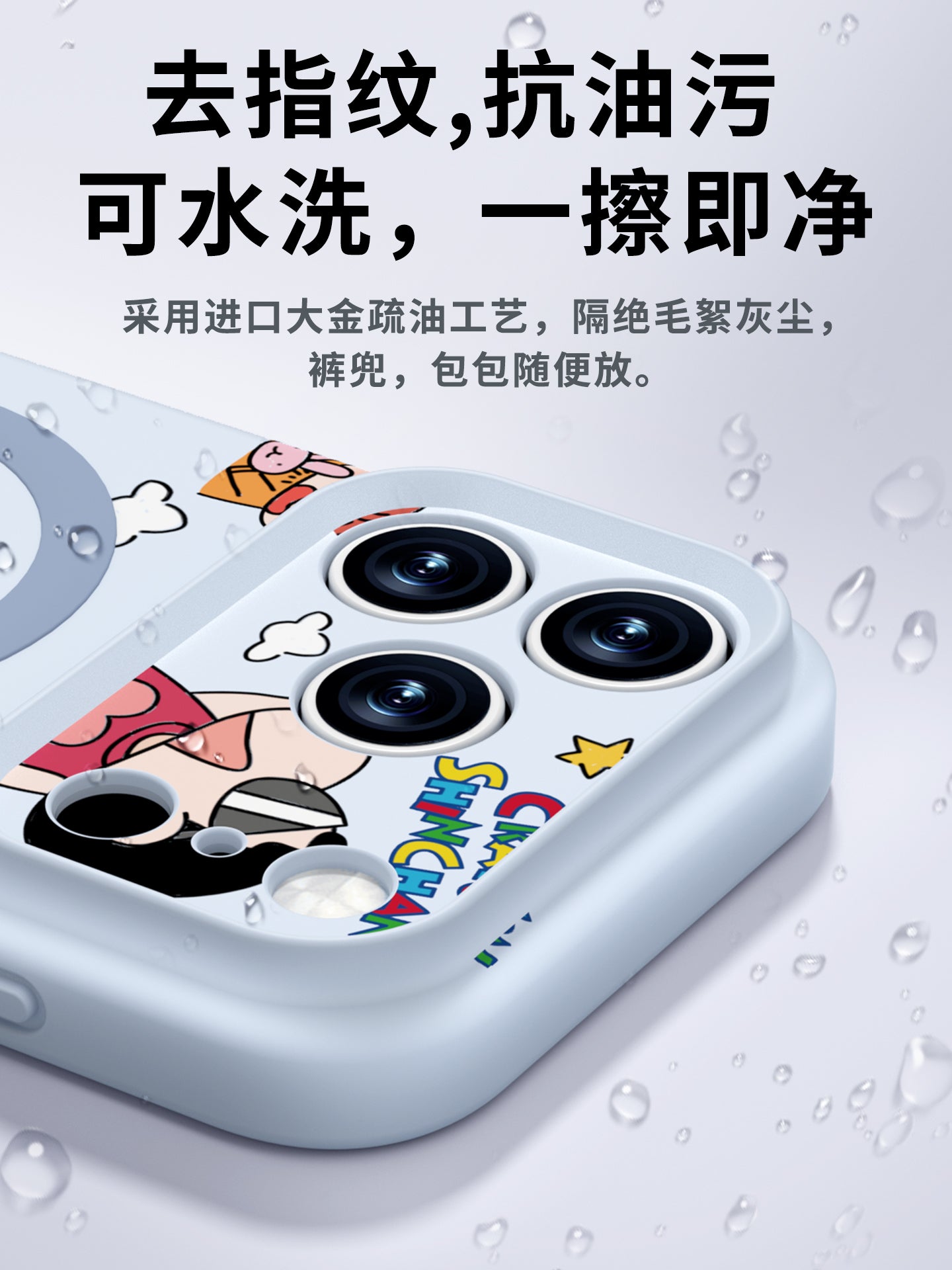 Apple 17proMax mobil telefon qutusu üçün uyğundur maqnit iPhone17 kamera düyməsi hər şey daxil 16pro Crayon Shin-chan MagSafe yeni 15 maye silikon 14 qoruyucu 13 düşməyə qarşı hava/ip12