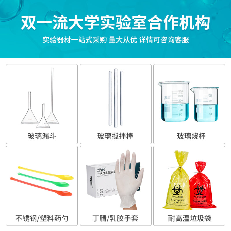 Beekman bioloji keyfiyyət filtr kağızı kəmiyyət filtr kağızı orta sürətli yavaş sürətli filtr kağızı laboratoriya yağ aşkarlayan filtr kağızı 7 9 11 12,5 15 sm dəqiqlikli pambıq lifi kimyəvi analiz