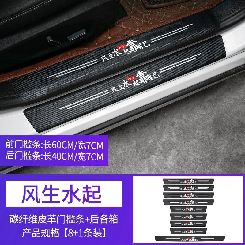 Avtomobil Qapı Şeridi Addımlanmaya Qarşı Qoruyucu Zolaq Pedalı Stiker Baqaj üçün Qoruyucu Çubuğu Neytral Bamper Zolağının Dekorasiyası Bütün Məhsullar